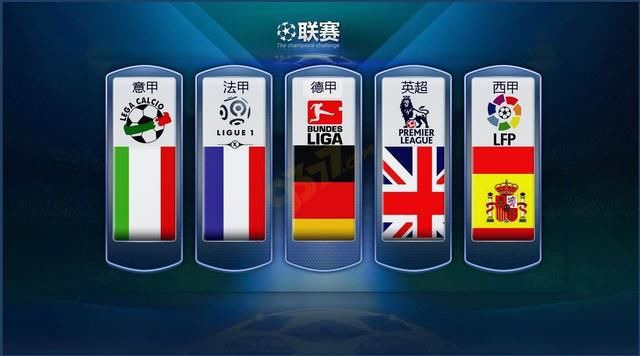 国家队注入
